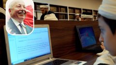 PROF. DR. NECMETT&Idot;N ERBAKAN TEKNOLOJ&Idot; SINIFI A&Ccedil;ILIYOR